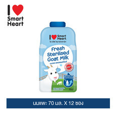 ไอ เลิฟ สมาร์ทฮาร์ท นมแพะสดสเตอริไลส์ ขนาด 70 มิลลิลิตร (1 กล่อง 12 ซอง) / I Love SmartHeart Fresh Sterilised Goat Milk (70ml x12)