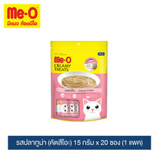 มีโอ ครีมมี่ ทรีต รสคัตสึโอะ 15 กรัม x 20 ซอง (1 แพค) / Me-O Cat Creamy Treats Katsuo  Flavor 15g. X 20 sachets (1 pack)