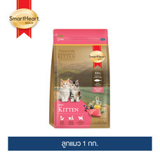 อาหารลูกแมว สมาร์ทฮาร์ท โกลด์ (1 กิโลกรัม) / SmartHeart Gold Kitten 1 Kg