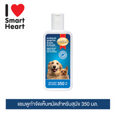 สมาร์ทฮาร์ท แชมพูกำจัดเห็บหมัดสำหรับสุนัข ขนาด 350ml. / SmartHeart Tick & Flea Dog Shampoo 350ml.