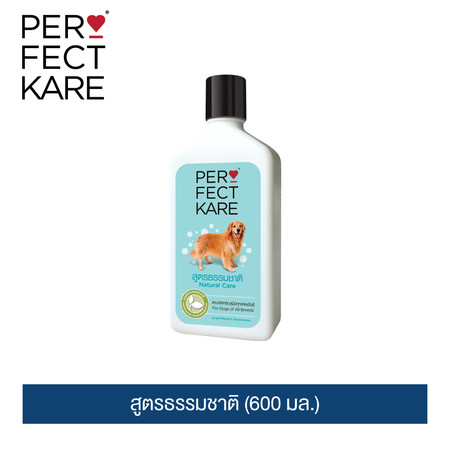 แชมพูสุนัขเพอร์เฟคท์แคร์ สูตรธรรมชาติ (600 มล.)