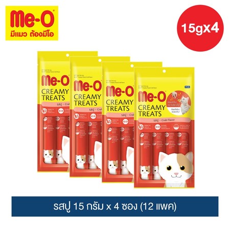 มีโอ ครีมมี่ ทรีต รสปู 15 ก. x 4 ซอง (12 แพ็ก)