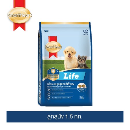 สมาร์ทฮาร์ท ไลฟ์ อาหารลูกสุนัข 1.5 กก./ SmartHeart Life Puppy 1.5 kg