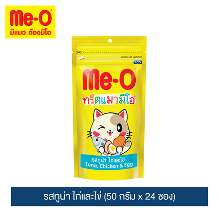 Me-O ทรีตแมวมีโอ รสทูน่า ไก่และไข่ (50 ก. x 24 ซอง)