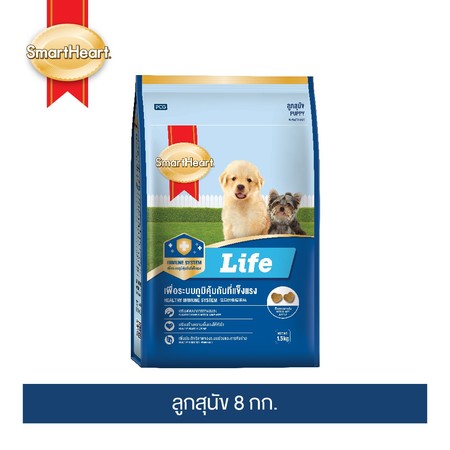 สมาร์ทฮาร์ท ไลฟ์ อาหารลูกสุนัข 8 กก./ SmartHeart Life Puppy 8 kg