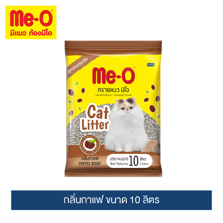ทรายแมวมีโอ กลิ่นกาแฟ ขนาด 10 ลิตร