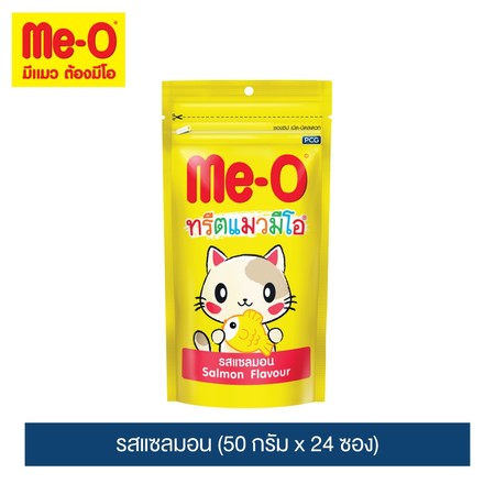 Me-O ทรีตแมวมีโอ รสแซลมอน (50 ก. x 24 ซอง)