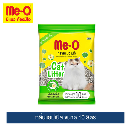 ทรายแมวมีโอ กลิ่นแอปเปิล ขนาด 10 ลิตร