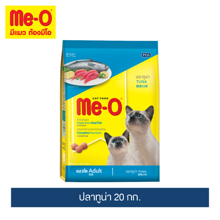 มีโอ อาหารแมว รสปลาทูน่า 20 กก./ Me-O Cat Food Tuna 20 kg.
