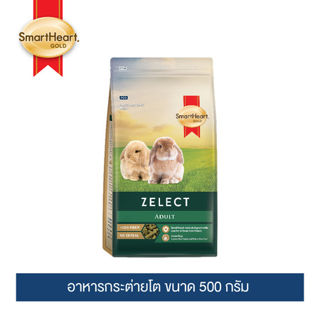 สมาร์ทฮาร์ท โกลด์ ซีเลกต์ อาหารกระต่ายโต 500 กรัม