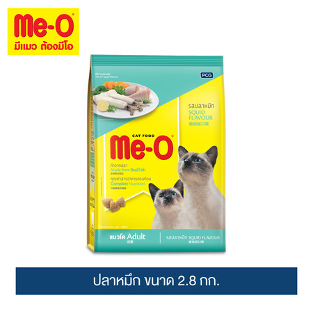 อาหารแมวมีโอ ปลาหมึก ขนาด 2.8 กก.