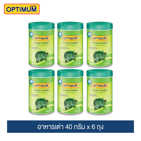ออพติมั่ม อาหารเต่า 40 กรัม (แพค 6 ถุง) / Optimum Turtle 40g (Pack 6)