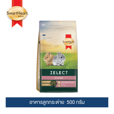 สมาร์ทฮาร์ท โกลด์ ซีเลกต์ อาหารลูกกระต่าย 500 กรัม