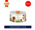 (6 กระป๋อง) สมาร์ทฮาร์ท โกลด์ ไก่พร้อมผักในเยลลี่ ขนาด 80ก. / SmartHeart Gold Chicken with Vegetables in Jelly 80g (Pack of 6 Cans)