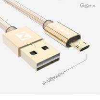 Gizmo สายชาร์จซัมซุง แอนดรอยด์ ชาร์จได้ 2 ด้าน 2 Switch Micro USB รุ่น GU-013 สีทอง