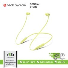 Beats หูฟังไร้สาย รุ่น Beats Flex All-Day In Ear Wireless Earphones - Yuzu Yellow
