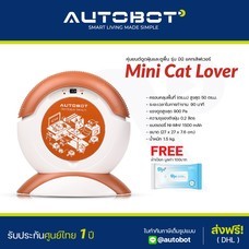 AUTOBOT หุ่นยนต์ดูดฝุ่น รุ่น Mini Cat Lover