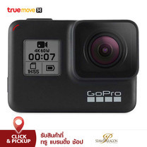 GOPRO Hero 7 - Black