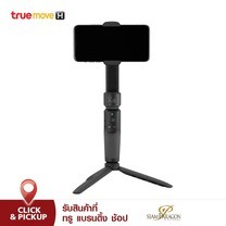 Zhiyun ไม้กันสั่นไหว สำหรับกล้องโทรศัพท์มือถือ รุ่น Smooth XS สี Black