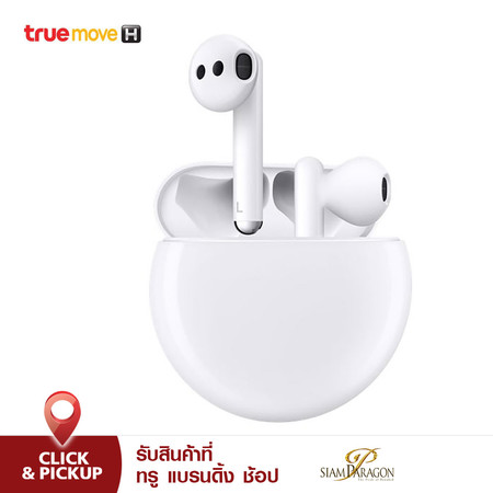 หูฟัง Huawei Freebuds 3 - White