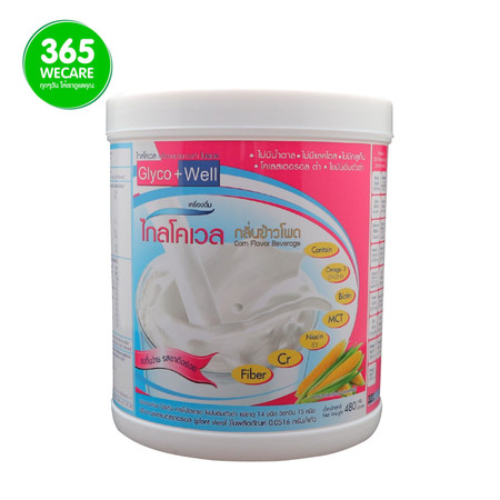 PROWELL Glyco Well กลิ่นข้าวโพด โรคเบาหวาน (ระดับน้ำตาลในเลือดสูง)