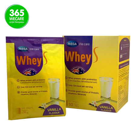 MEGA Whey S Vanilla 10ซองx32g.