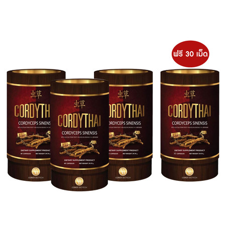 ชื้อ 3 แถม 1 ถั่งเช่า CORDYTHAI สูตร For Him 60+60+60 s. รับฟรี For Him 30 s.