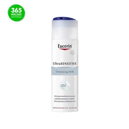 EUCERIN Ultra Sensitive Cleansing Milk 200 ml.