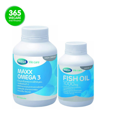 เซ็ตสุดคุ้ม MEGA MAXX OMEGA 3 + Mega Fish Oil 1000 mg