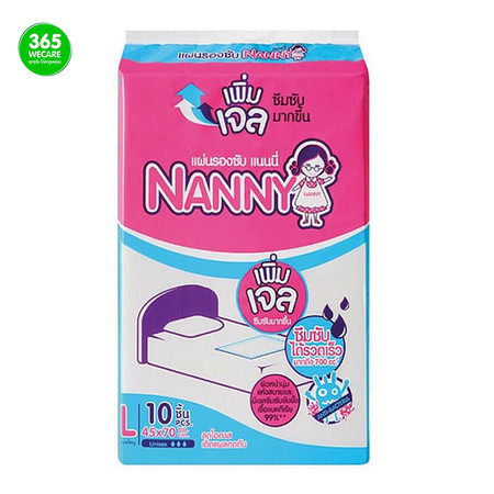 แผ่นรองซับ NANNY 45X70 cm 1 ห่อ