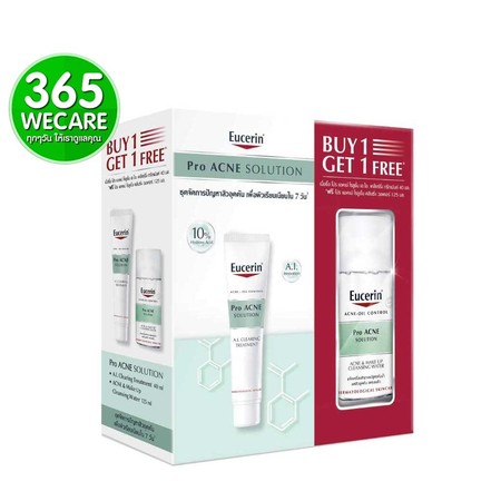SET สุดคุ้ม EUCERIN Pro Acne A.I. Clearing 40 ml.Free Micellar Water 125ml.365wemall