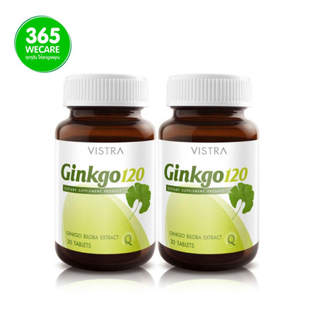 VISTRA Ginkgo 2X30s. Value Pack วิสทร้า สารสกัดจากใบแปะก๊วย