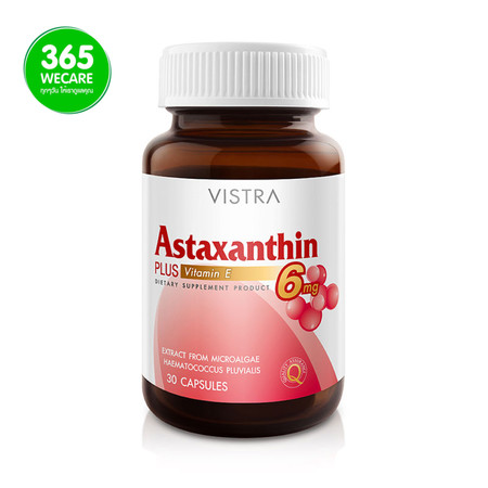 VISTRA Astaxanthin 6 mg. 30 เม็ด