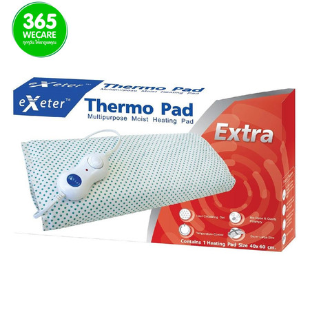 EXETER Thermo Pad Extra ขนาด 40-60 cm.