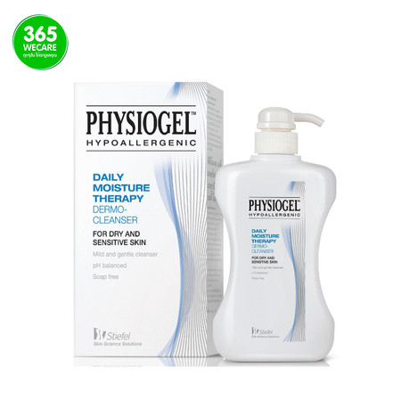 ฟิสิโอ Physiogel daily moisture cleanser