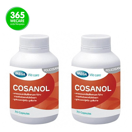 ซื้อ 1 แถม 1 MEGA COSANOL 30 เม็ด x 30 เม็ด