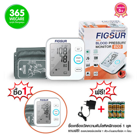 FASICARE FIGSUR เครื่องวัดความดัน รุ่น B22(cuff 22-40 cm)