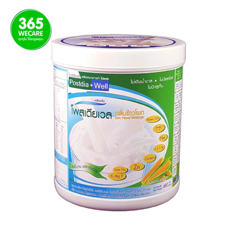 PROWELL Postdia Well 480g.(เครื่องดื่มสำหรับผู้ป่วยโรคไต(ฟอกไตแล้ว))