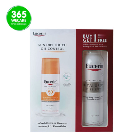 EUCERIN Sun Dry Touch Acne Oil 50 ml.Free Hya Mist Spray 150ml.
