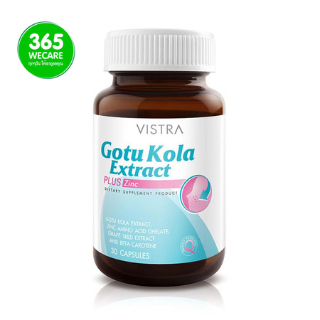 VISTRA Gotu Kola 30 เม็ด