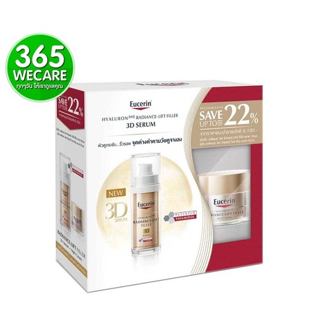 SET สุดคุ้ม EUCERIN Hyaluron Radiance-Lift 3D Serum 30 ml.+Night Cream 50ml. Save 22% ลดเลือนจุดด่างดำ(27429)