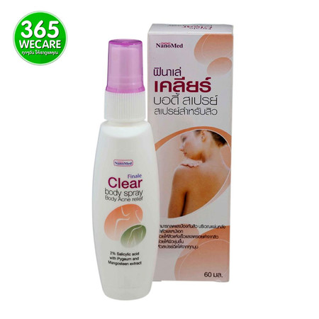 Nanomed Finale Clear Body Spray For Acne 60 ml. ฟินาเล่สเปรย์สำหรับสิว ช่วยให้สิวดูแห้งและรอยดำจากสิวดูจางลง 365wecare