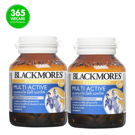 Blackmores Multi Active แพ็คคู่ 60 +60 เม็ด