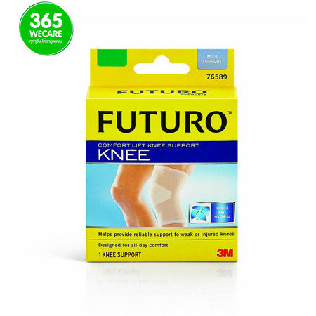 FUTURO Knee .(เข่า) สีเนื้อ