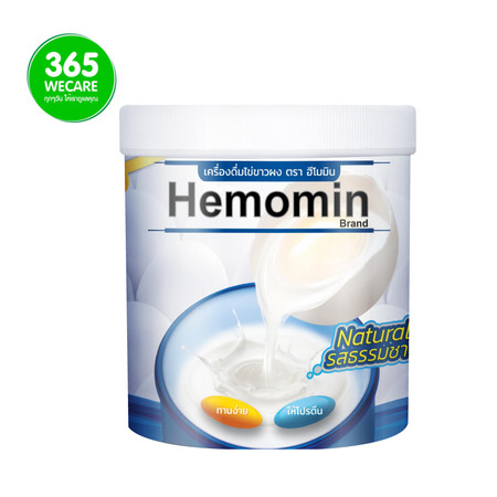 HEMOMIN ไข่ขาวผง รส Natural 400g.