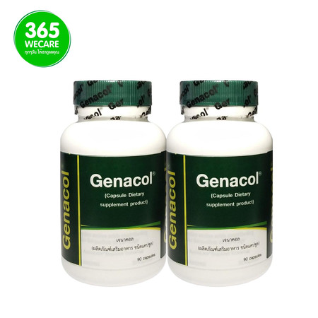 แพ็คคู่สุดคุ้ม Genacol Hydrolyzed Collagen 90 เม็ด 2 ขวด