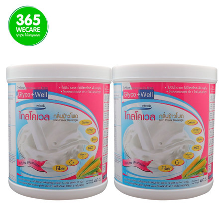 แพ็คคู่ Glyco Wellอาหารสำหรับผู้ป่วยระดับน้ำตาลในเลือดสูง จาก PROWELL