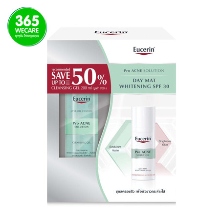 SET สุดคุ้ม EUCERIN Pro Acne Day Mat Whitening 50 ml.Save Gel 200 ml.50%