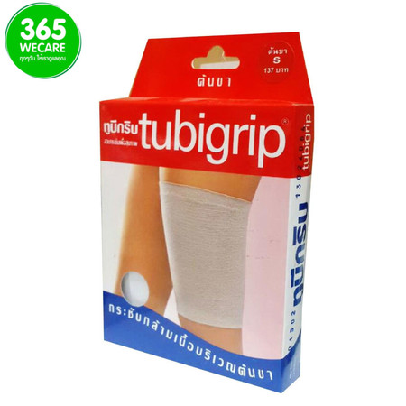 TUBIGRIP Thigh (ต้นขา) 1 ชิ้น Size S