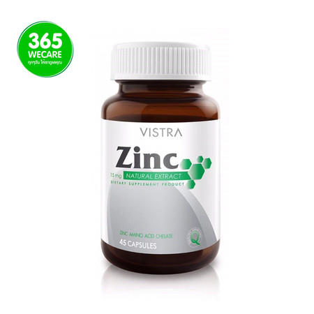 VISTRA ZINC 15 mg 45 เม็ด